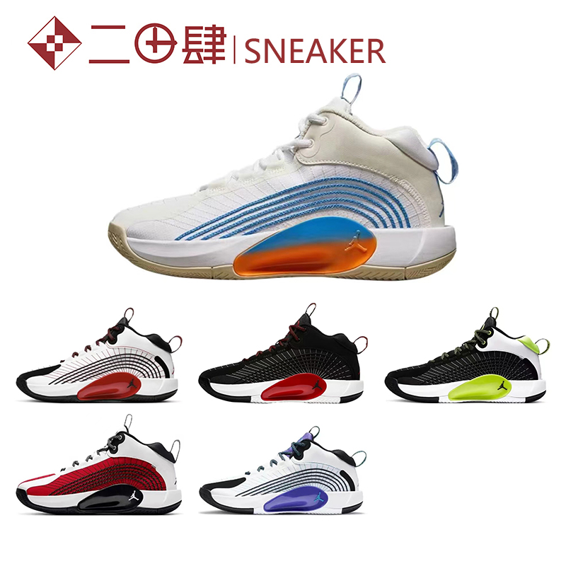 热销Air Jordan Jumpman PF 中帮 篮球鞋 黑白紫 CQ4229-101 运动鞋new 篮球鞋 原图主图