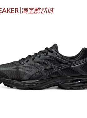 #亚瑟士 Asics Gel-Flux 4 跑步鞋 减震 黑色 1011A614 1011B934