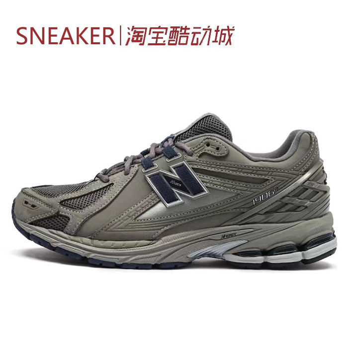 #新百伦 New Balance NB 1906R 跑步鞋 灰 轻便 低帮M1906RB