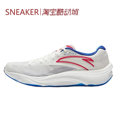 #Anta 安踏 柏油路霸2.0 跑步鞋 男款 灰蓝红 912335590-5-2