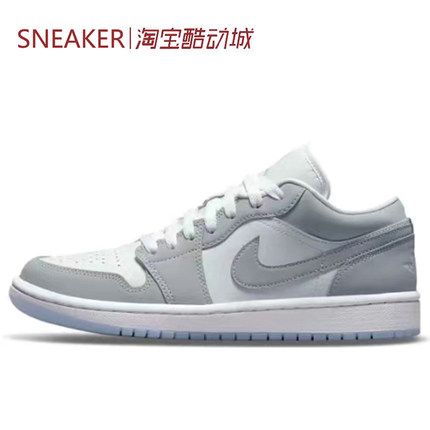 #Jordan Air Jordan 1 low AJ1 篮球鞋 减震 灰白 DC0774-105