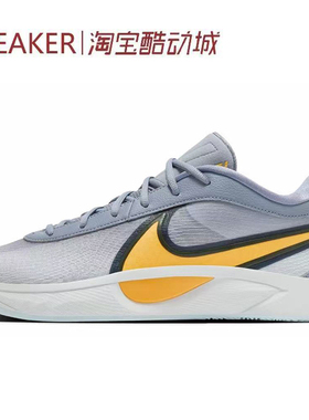 #耐克 Nike Giannis Freak 6 篮球鞋 白灰 白红 FJ7807 HQ4079