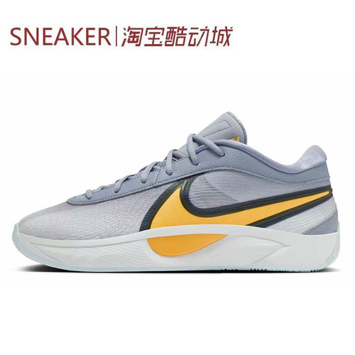 #耐克 Nike Giannis Freak 6 篮球鞋 白灰 白红 FJ7807 HQ4079