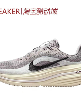 #耐克 Nike Winflo 12 舒适运动 跑步鞋 男款 紫色 HV9272-004