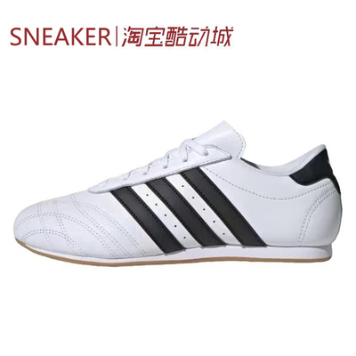 #三叶草 Adidas Originals Taekwondo 训练鞋 JQ4775 JS1194