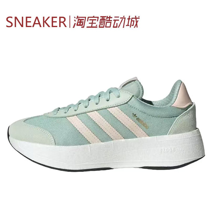 #三叶草 Adidas Originals CITY RNR 休闲鞋 绿色 JQ5800 JR8011