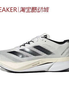 #阿迪达斯 Adidas Adizero Boston 12 跑步鞋 白黑 ID4236 JQ2552