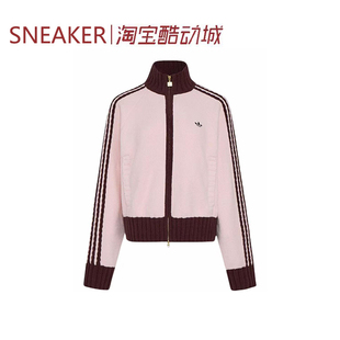 #三叶草 Adidas Originals W KNIT TRACK TOP 夹克 女款 KV8867