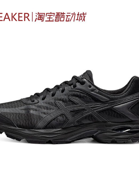 #亚瑟士 Asics Gel-Flux 4 跑步鞋 减震 黑色 1011A614 1011B934