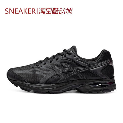 #亚瑟士 Asics Gel-Flux 4 跑步鞋 减震 黑色 1011A614 1011B934