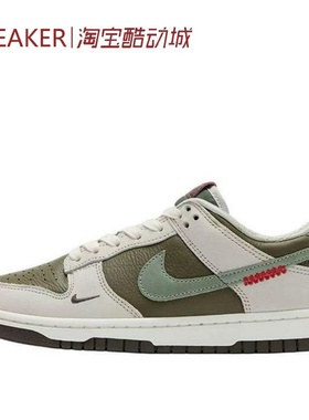 秋 耐克 Nike Dunk Low 低帮 板鞋 白绿 CW1590-001 FD0661-100