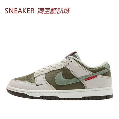秋 耐克 Nike Dunk Low 低帮 板鞋 白绿 CW1590-001 FD0661-100