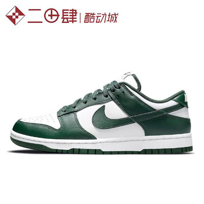 #耐克 Nike Dunk Low Retro 板鞋 减震 低帮 白绿 DD1391-101