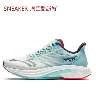 #Anta 安踏 马赫4.0 氮科技 低帮 跑步鞋 男款 纸莎白 112415583