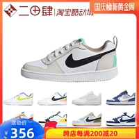 Горячая продажа Nike Court Borough Low 2 Обувь Черно-белое серебряное порошок белый BQ5448-119