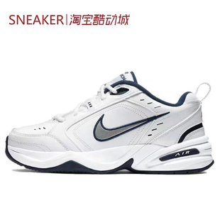 #耐克 Nike Air Monarch 4 White Navy 低帮 蓝白 415445-102-001