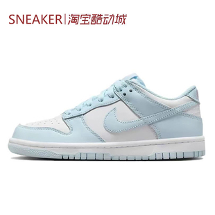 板鞋 FB7720 Nike FB9109 灰白 蓝白 防滑透气 Low Dunk 耐克