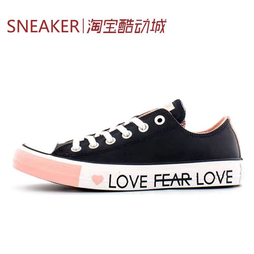 #匡威 Converse Chuck Taylor All Star 帆布鞋 黑164557C 101000