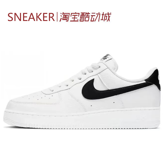 #耐克 Nike Air Force 1 AF1 板鞋 低帮 白黑 CT2302-100