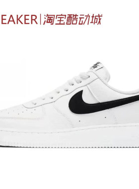 #耐克 Nike Air Force 1 AF1 板鞋 低帮 白蓝 FJ4146 HQ1176