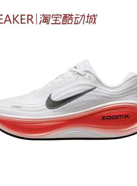 #耐克 Nike Vomero Plus 低帮 跑步鞋 男款 白红 HV8150-100-801