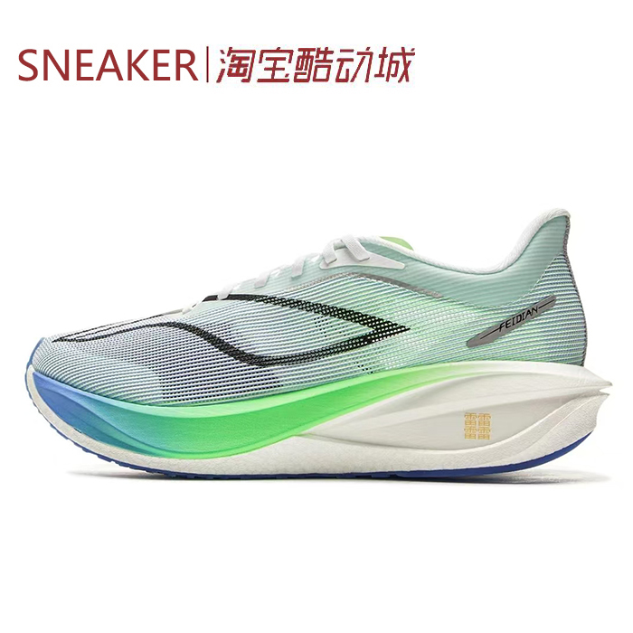 #LiNing 李宁 飞电5 Challenger 低帮 跑步鞋 灰绿 ARMV001-8