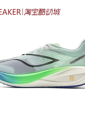 #LiNing 李宁 飞电5 Challenger 低帮 跑步鞋 灰绿 ARMV001-8