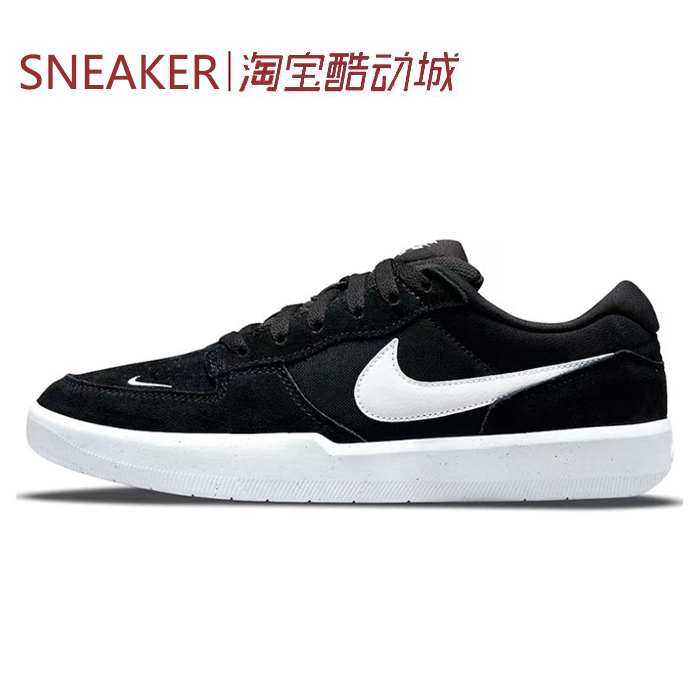 #耐克 Nike SB Force 58 板鞋 低帮 复古 黑白 CZ2959-001