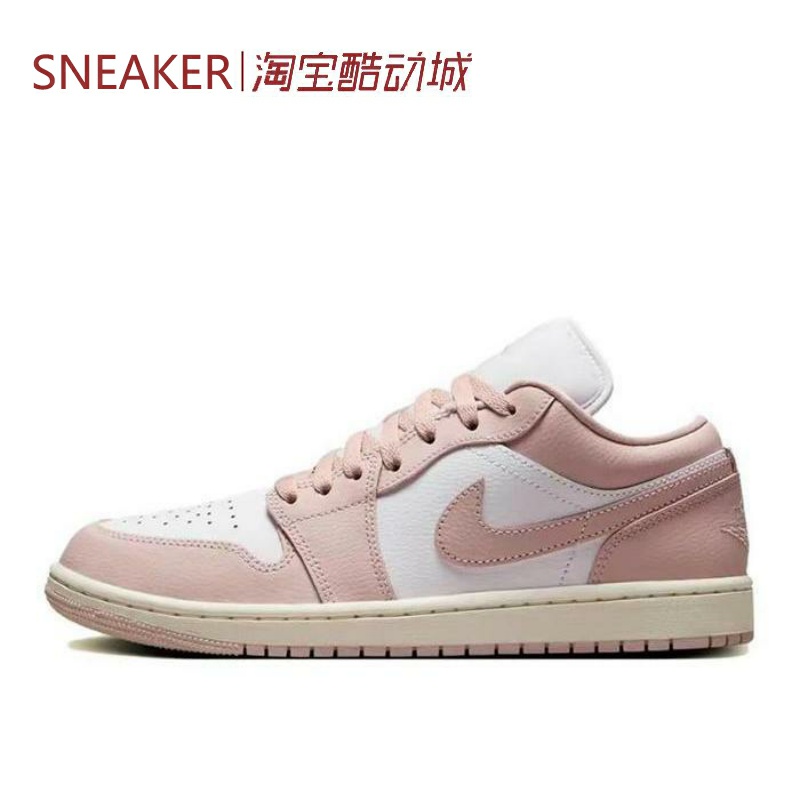 #Jordan Air Jordan 1 AJ1 low 篮球鞋 女款 白粉DC0774-162