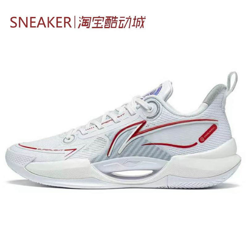 #LiNing 李宁 超轻2022 V2 篮球鞋 低帮 标准白 ABAT029-3