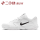 #耐克 Nike Court Lite 2 老爹鞋 白色 潮流 低帮 AR8836-100