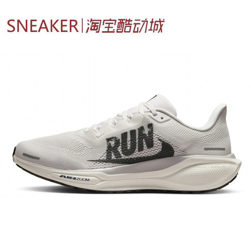 #耐克 Nike Pegasus 41 AIR ZOOM 跑步鞋 白色 IB5697-100