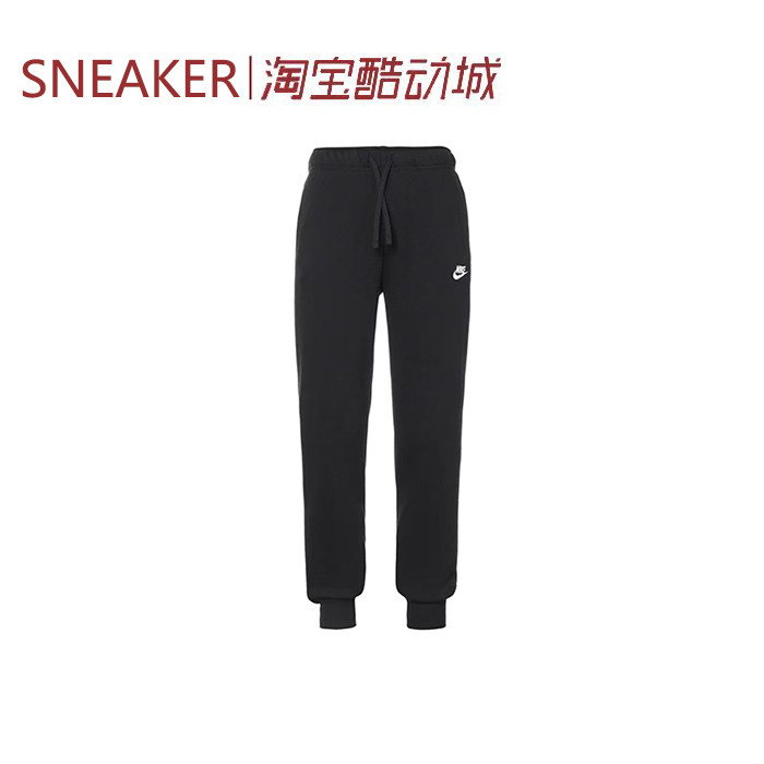 #耐克 Nike 纯色松紧腰抽绳卫裤运动裤 女款 黑色 DQ5192-010