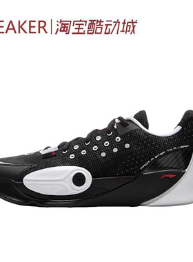 # LiNing李宁 全城13 䨻科技 篮球鞋 全橙 黑白 ABAV001 ABAV017