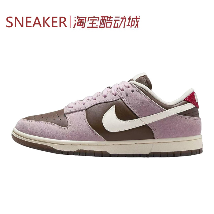 秋 耐克 Nike Dunk 低帮 板鞋 男女同款 紫褐色 HM0987-200