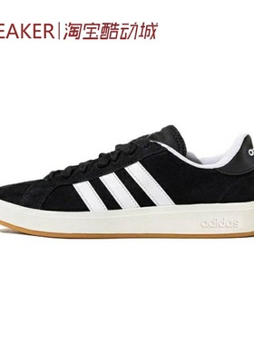 #阿迪达斯 Adidas Grand Court Base 00s 板鞋 黑白色 JP6335