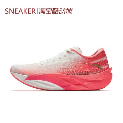 #Anta 安踏 C202 6.0 跑步鞋 男款 白粉 112515575-1 112535575-3