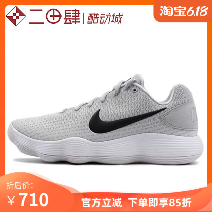 #耐克 Nike Hyperdunk 2017 low篮球鞋低帮灰白 897637-100