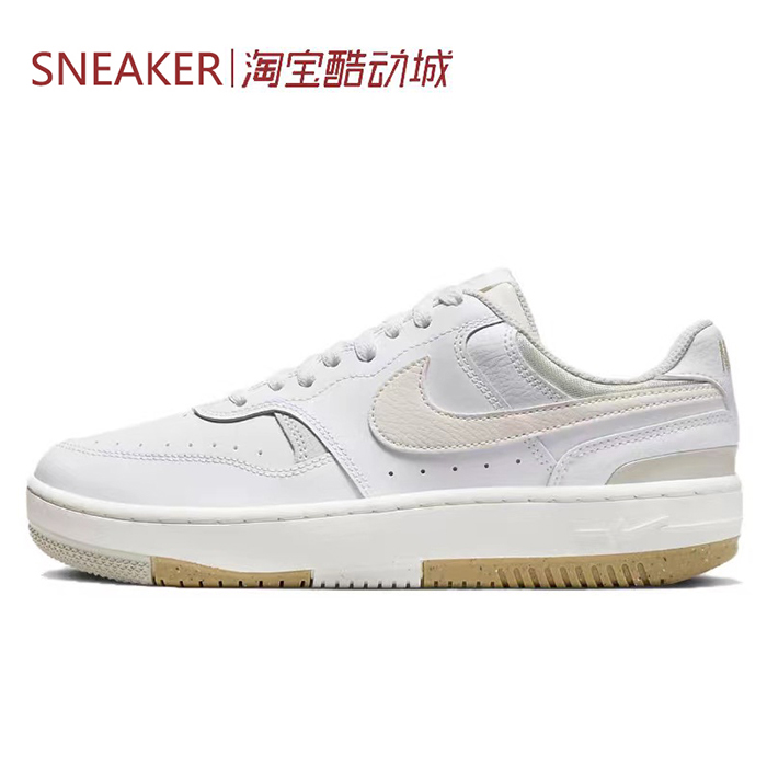 #耐克 Nike Gamma Force 板鞋 低帮 白米 黑白 DX9176-100-103