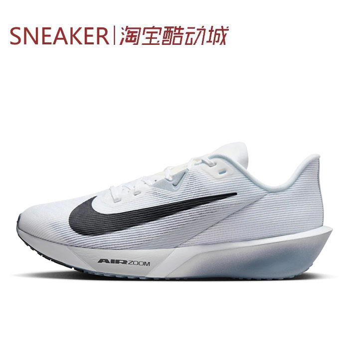 #耐克 Nike Rival Fly 4 跑步鞋 灰白 浅紫 FV6040-102-002