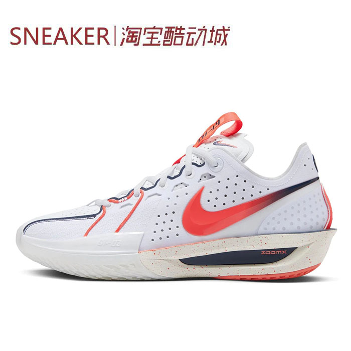 #耐克 Nike Air ZoomX G.T. Cut 3 篮球鞋 白橙 IB8870 DV2918