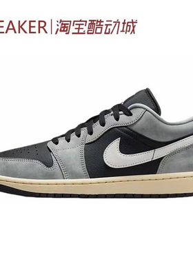 #Jordan Air Jordan 1 AJ1 篮球鞋 绿白 白灰 FQ8041 HQ2010