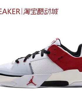 秋 Jordan One Take 5 威少5 低帮 篮球鞋 白红色 FD2336-160
