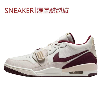 #Jordan Legacy 312 低帮 复古篮球鞋 米棕色 IB4712-161