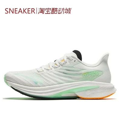 #Anta 安踏 MACH 马赫4 减震 低帮 跑步鞋 白绿 112425583-6