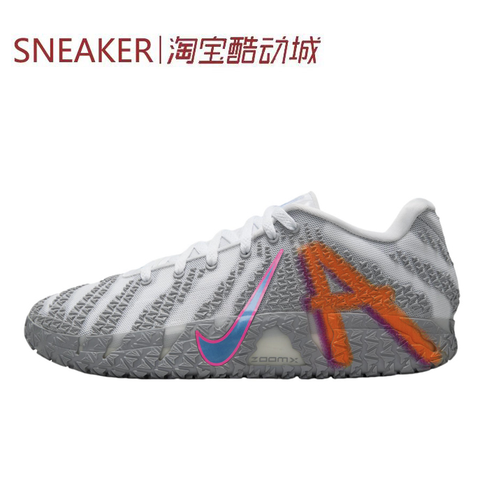 #耐克 Nike Ja 3 莫兰特三代 篮球鞋 灰白 HF2794-100-200