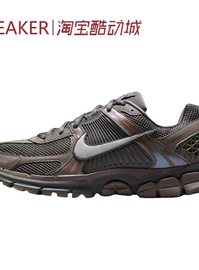 #耐克 Nike Air Zoom Vomero 5 低帮 跑步鞋 棕色 HF5493 HF1553