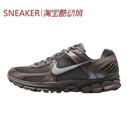 #耐克 Nike Air Zoom Vomero 5 低帮 跑步鞋 棕色 HF5493 HF1553