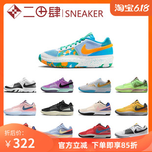 热销Nike Ja 1 莫兰特1代 低帮 男款 实战篮球鞋 蓝色 DR8786-400