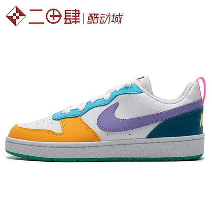 #耐克 Nike Court Borough 板鞋GS 白紫 舒适 低帮FQ8373-902